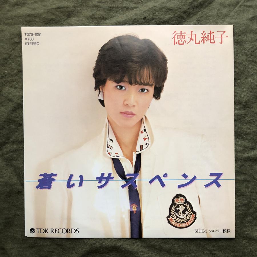 傷なし美盤 美ジャケ 新品並み レア盤 1984年 徳丸純子 7''EPレコード