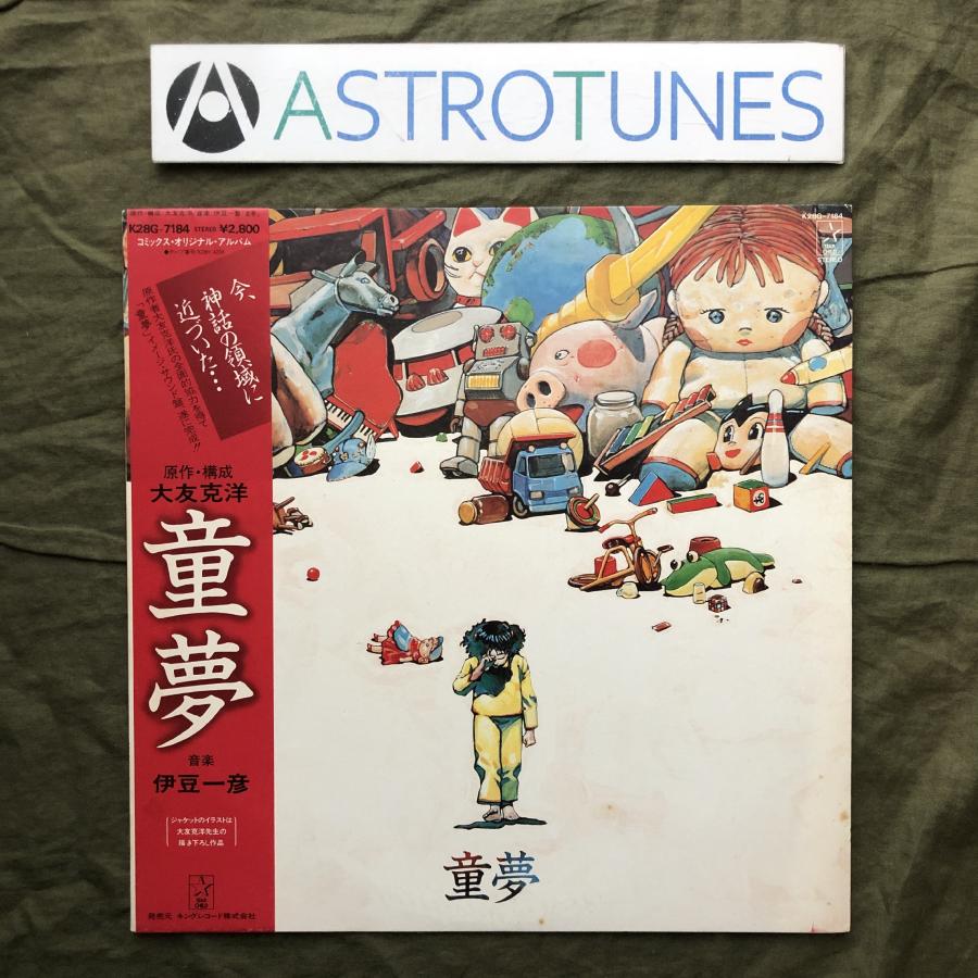 傷なし美盤 激レア プロモ盤 両面マト111 1984年 オリジナルリリース盤