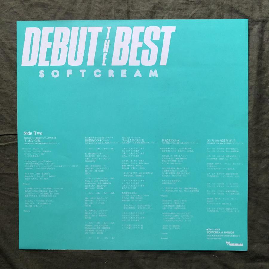 美盤 美ジャケ 美品 レア盤 1984年 ソフトクリーム LPレコード