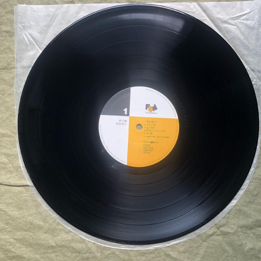 美盤 美ジャケ 1985年 岡村孝子 Takako Okamura LPレコード 夢の樹 帯