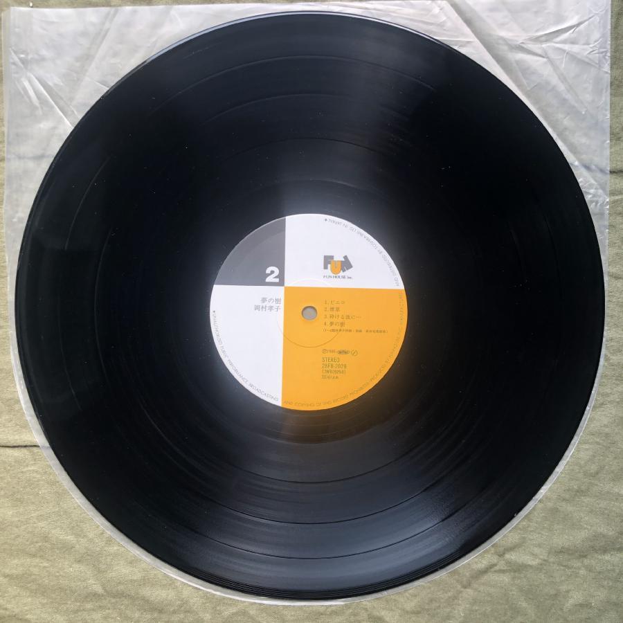 美盤 美ジャケ 1985年 岡村孝子 Takako Okamura LPレコード 夢の樹 帯