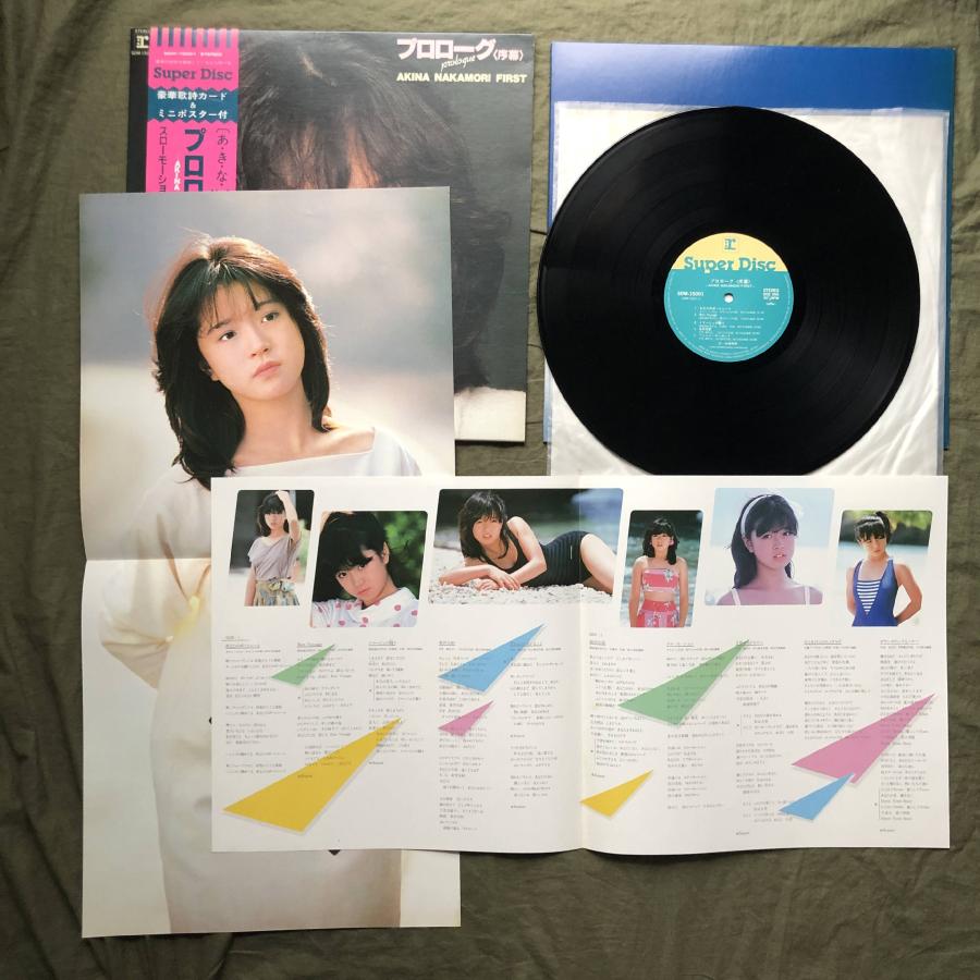 良盤 高音質Super Disc ポスター付 1983年 中森明菜 LPレコード 