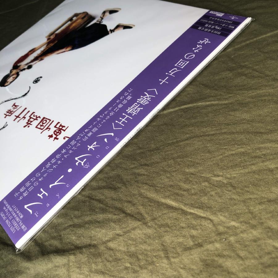 【希少 廃盤 94年リリース日本盤 新品未開封】フェイ・ウォン『十万回のなぜ』 未開封新品 初回生産限定盤 2024年 国内盤 フェイ・ウォン 王靖? Faye
