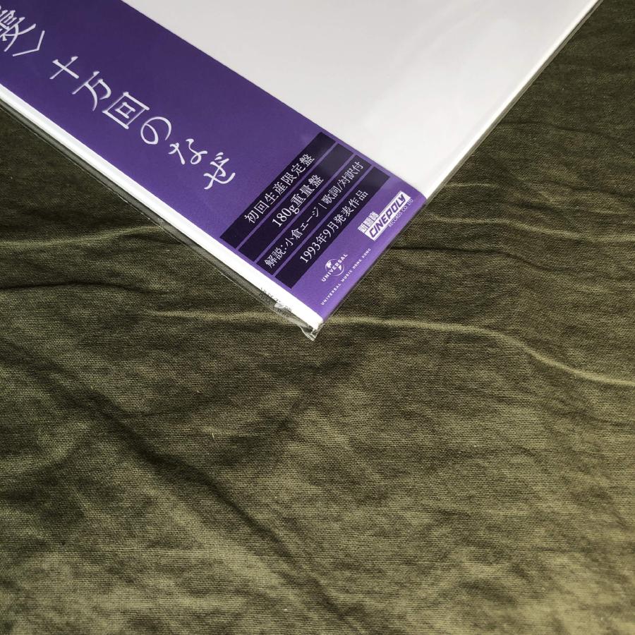 未開封新品 初回生産限定盤 2024年 国内盤 フェイ・ウォン 王靖? Faye