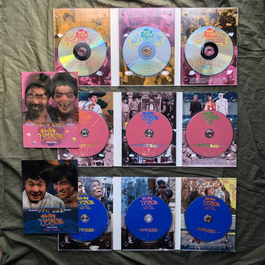 傷なし美盤 美ジャケ 美品 DVD BOX Set x 3 オレたちひょうきん族 1981