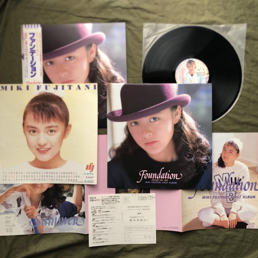 傷なし美盤 美ジャケ 新品並み 激レア 1988年 藤谷美紀 LPレコード 