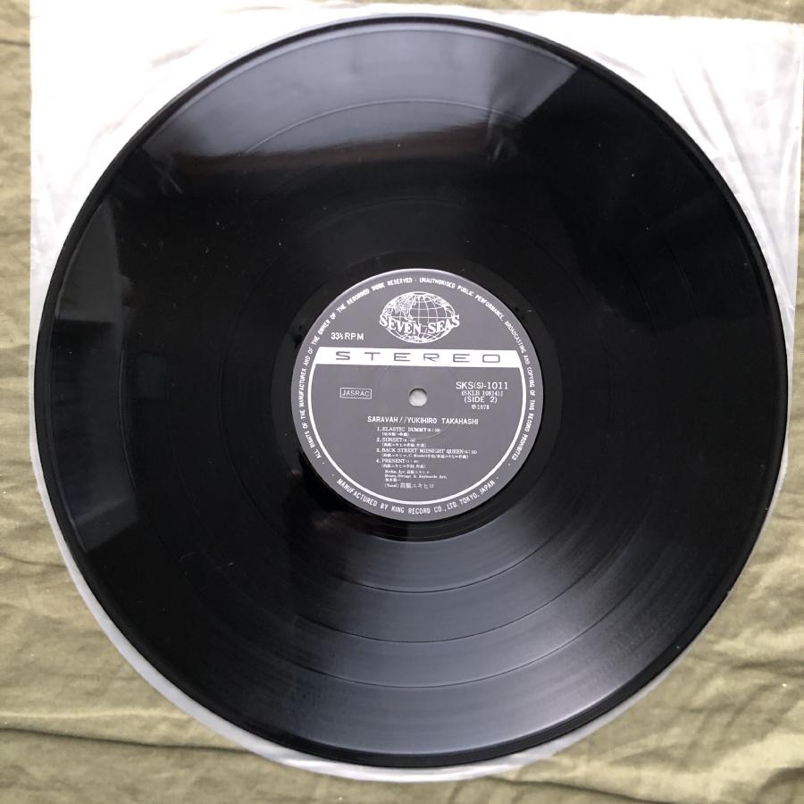 良盤 良ジャケ 1978年 オリジ盤 高橋幸宏 LPレコード サラヴァ! 坂本