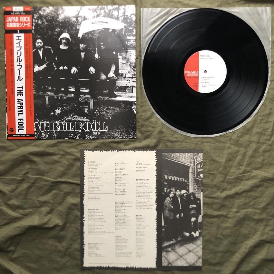 美盤 1988年 Reissue エイプリル・フール Apryl Fool LPレコード 名盤
