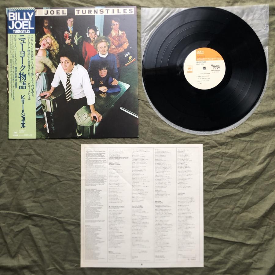 傷なし美盤 1978年 国内盤 Billy Joel LPレコード ニューヨーク物語