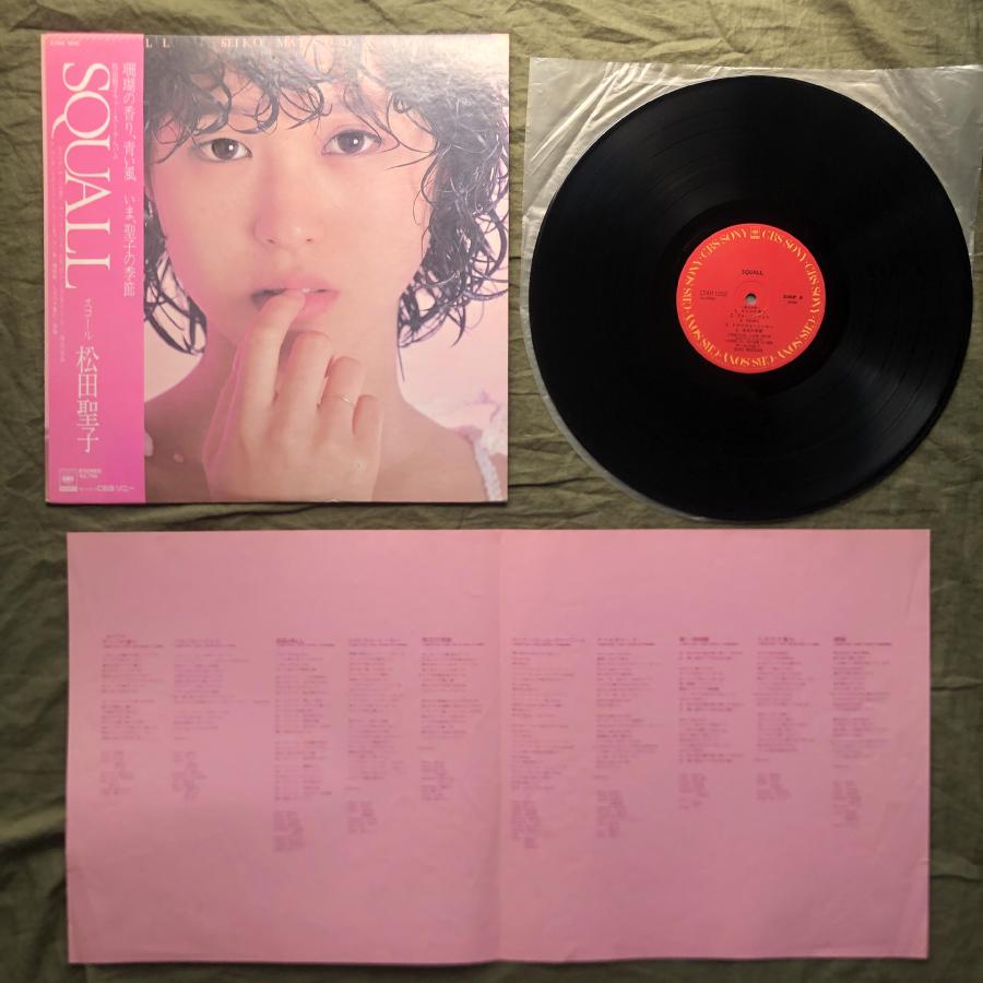 松田聖子(SQUALL)LP盤レコード 1980￼年デビューアルバム 美品 松田