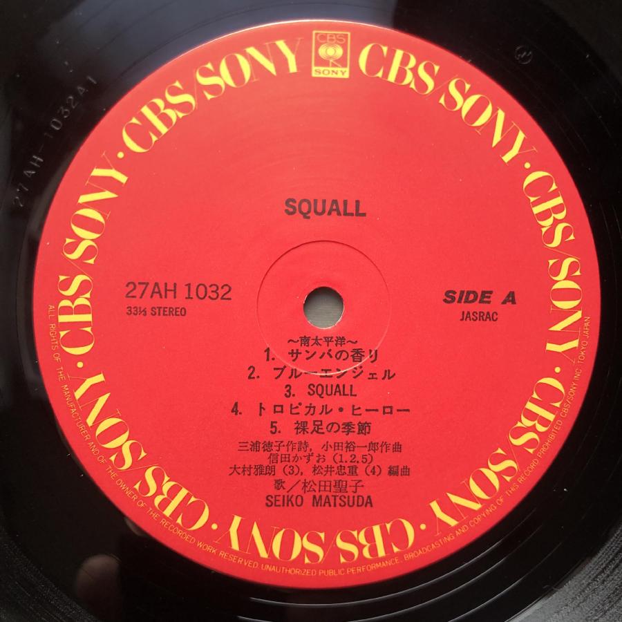 傷なし美盤 1980年 松田聖子 Seiko Matsuda LPレコード スコール