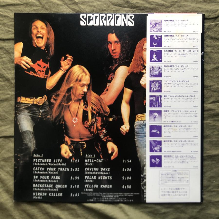 傷なし美盤 良ジャケ 両面マト121 1982年 国内盤 Scorpions LPレコード