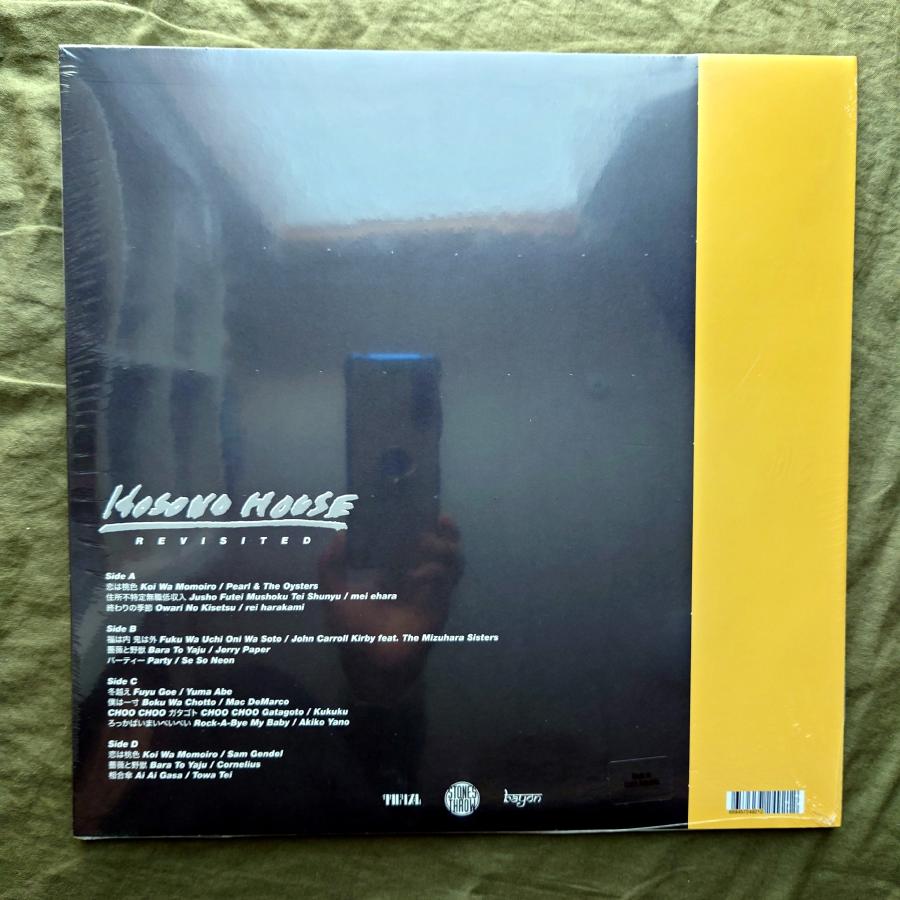未使用新品 2024年 国内盤 細野晴臣 2枚組LPレコード Hosono House