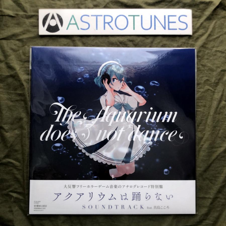 未開封新品 2024年 アクアリウムは踊らない The Aquarium Does Not 