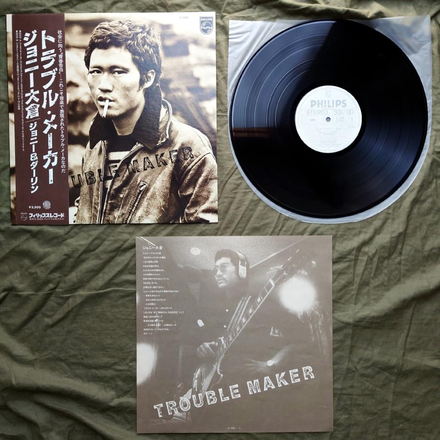 [sleeper]* ‎ Smart ロック　レア盤　LP レコード 傷なし美盤 美ジャケ レア プロモ盤 1977年 ジョニー大倉 LPレコード