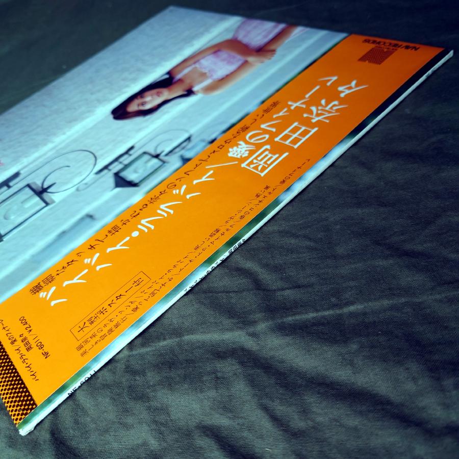 美盤 美ジャケ ポスター付 1978年 岡田奈々 LPレコード バイ・バイ