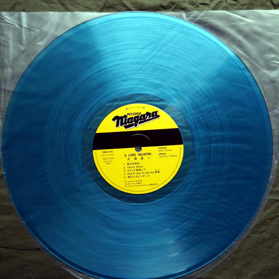 傷なし美盤 美ジャケ 新品同様 完全限定生産盤 レア盤 2023年 大瀧詠一