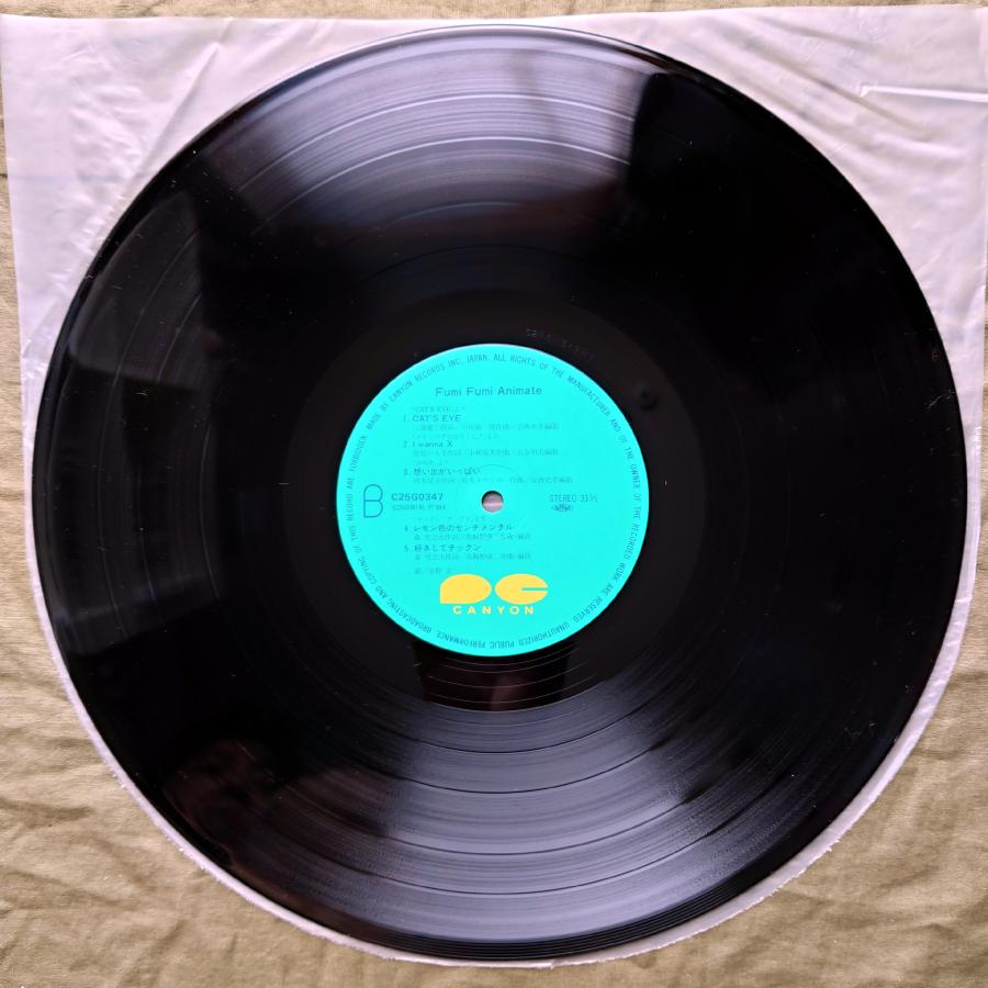 傷なし美盤 美ジャケ ほぼ新品 1984年 平野文 LPレコード Fumi Animate