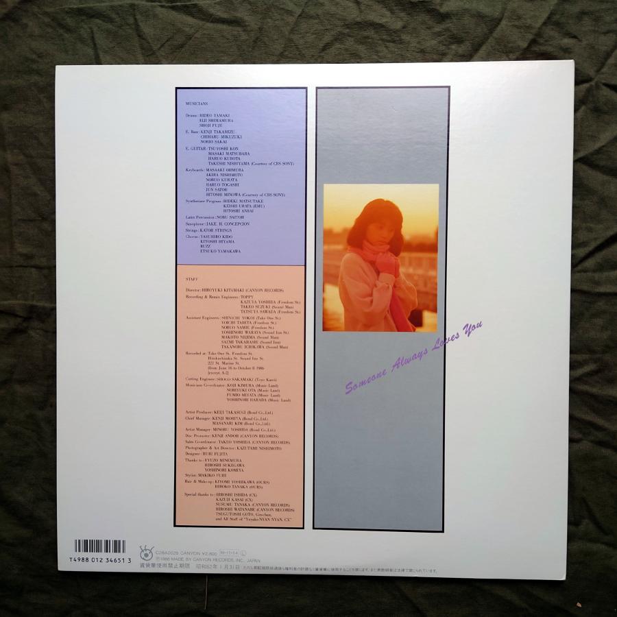 傷なし美盤 美ジャケ 美品 レア盤 1986年 福永恵規 LPレコード Splash