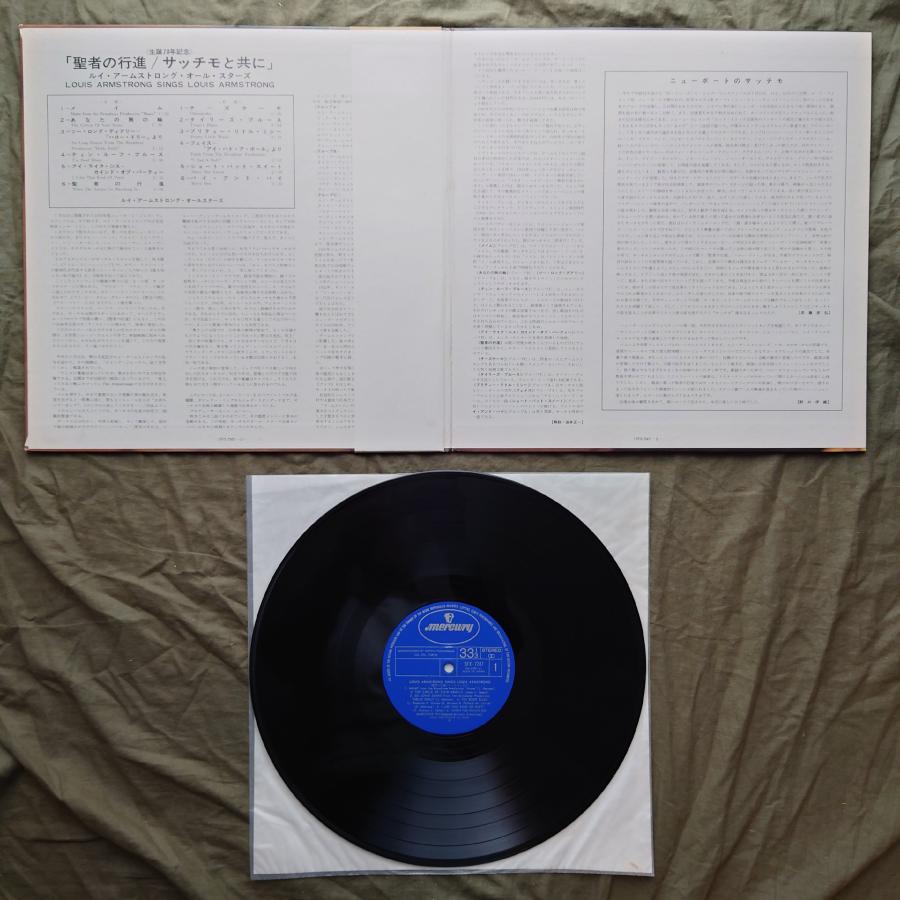 美盤 美ジャケ 国内盤 ルイ・アームストロング LPレコード 聖者の行進