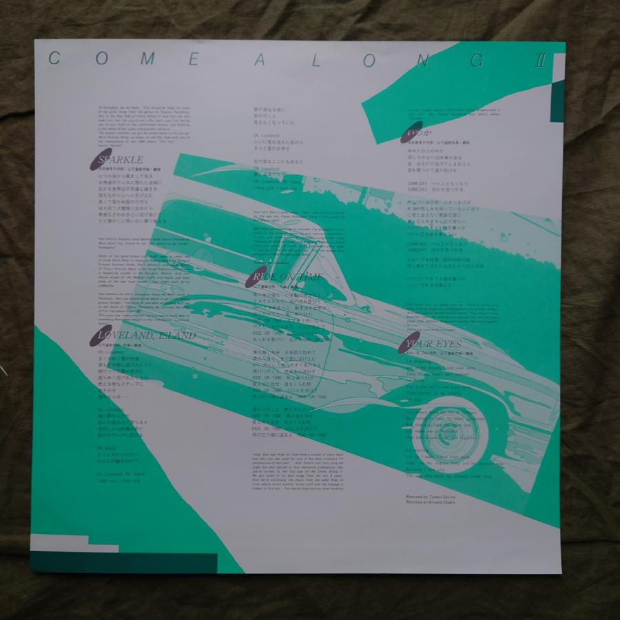 傷無美盤 美ジャケ 新品並み 1985年 山下達郎 ピクチャーLPレコード