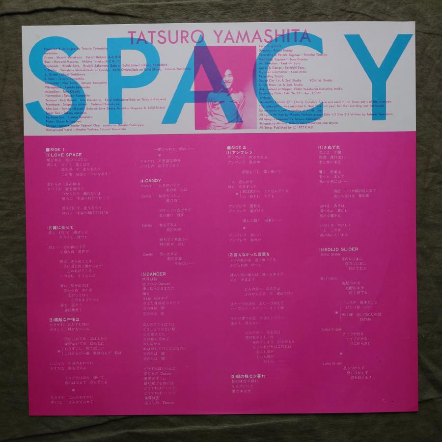 傷なし美盤 透明帯 1977年 オリジナルリリース盤 山下達郎LPレコード