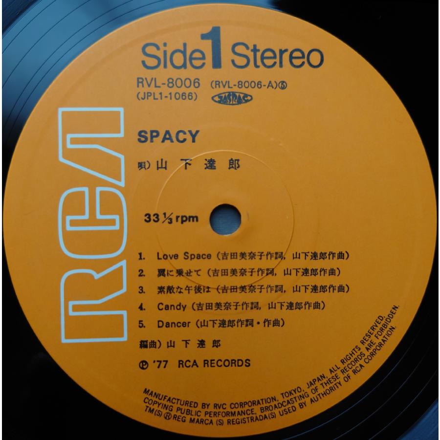 傷なし美盤 透明帯 1977年 オリジナルリリース盤 山下達郎LPレコード