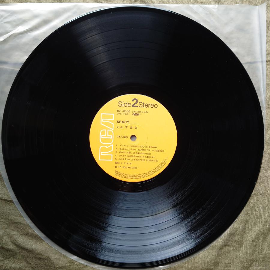 傷なし美盤 透明帯 1977年 オリジナルリリース盤 山下達郎LPレコード