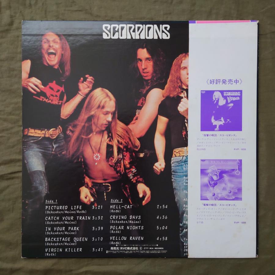 傷無し美盤 Scorpions Virgin Killer レコード 傷なし美盤 良ジャケ
