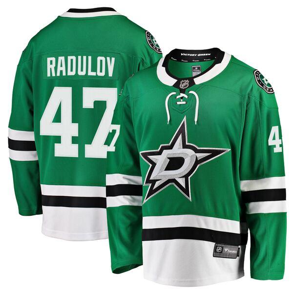 ファナティクス ユニフォーム トップス メンズ Alexander Radulov Dallas Kelly スポーツ Stars 野球 Fanatics Kelly Jersey 海外インポートファッション Asty2 75 2dmjtog14x 2c8c Green Branded Breakaway ショッピング廉価 の