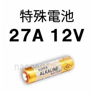 27A 12V 電池1個 アルカリ乾電池 キーレス セキュリティ等に A27 CA22 G27A EL812 PG27A MN27 互換品 2021人気の 国産品 L828
