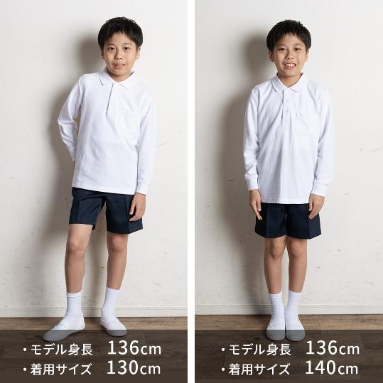 2枚組】お買い得 ポロシャツ 小学生 男子 キッズ 長袖 スクール 白  