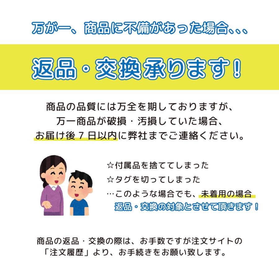 js 小学 ヌード 小学 小学生 小学校 制服 ゆったりサイズイートン上着 撥水加工 男女兼用 ダブル 紺 ネイビー B体 130B 140B 150B 160B  170B フォーマル ジャケット : 学校制服アスティスクール - 通販 - Yahoo!ショッピング