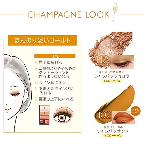 Rimmel (リンメル) アイシャドウ パレット (ラメ イエベ ゴールド系