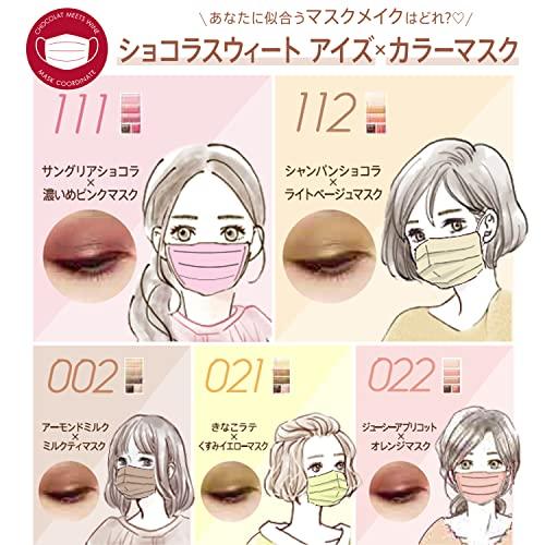 Rimmel (リンメル) アイシャドウ パレット (ラメ イエベ ゴールド系