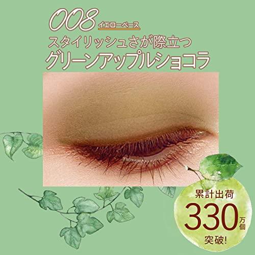 Rimmel (リンメル) アイシャドウ パレット (マット イエベ アップル