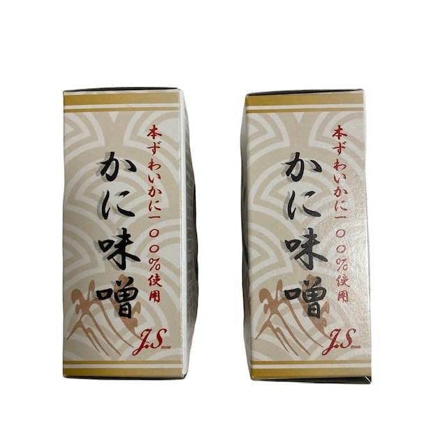 かにみそページです！ kanimisosum2kan.jpg