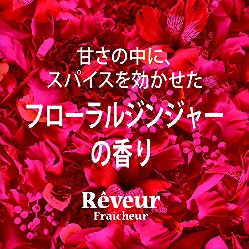 Reveur(レヴール) レヴール フレッシュール スカルプ シャンプー ディスペンサーセット (340mL) 340ミリリットル (x 1)｜asu-com｜03