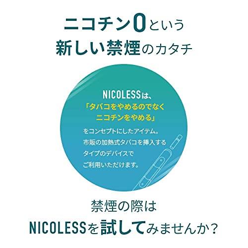 NICOLESS ニコレス レモンメンソール 1カートン(10箱入り) 茶葉 ヒートスティック ニコチンなし 減煙 加熱式たばこ｜asu-com｜02
