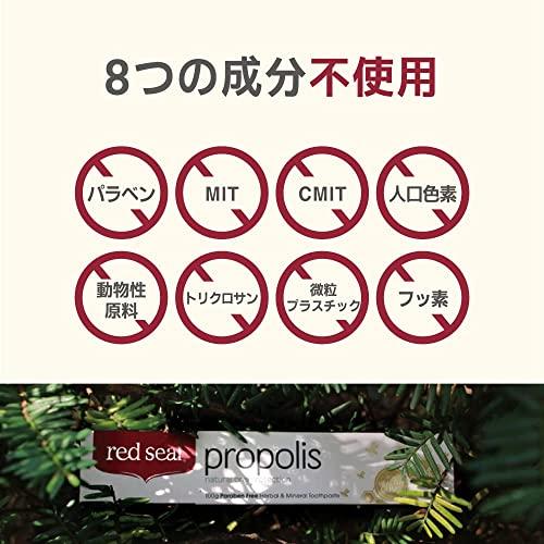 レッドシール プロポリス配合歯磨き 160g x 4本｜asu-com｜02