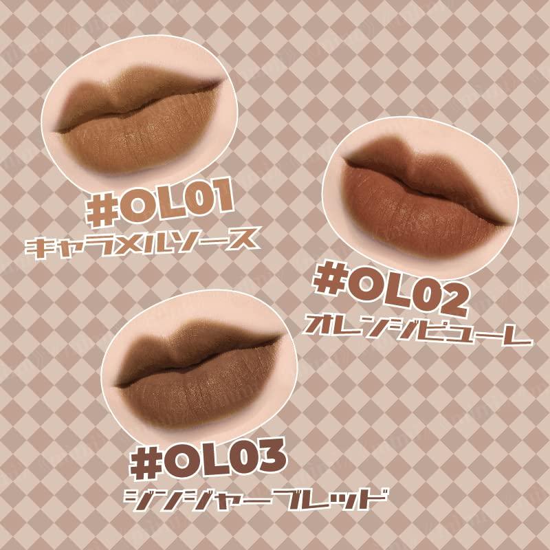日本公式 LEEMEMBER OO!LONG マットティーリップ マットリップ スフレ