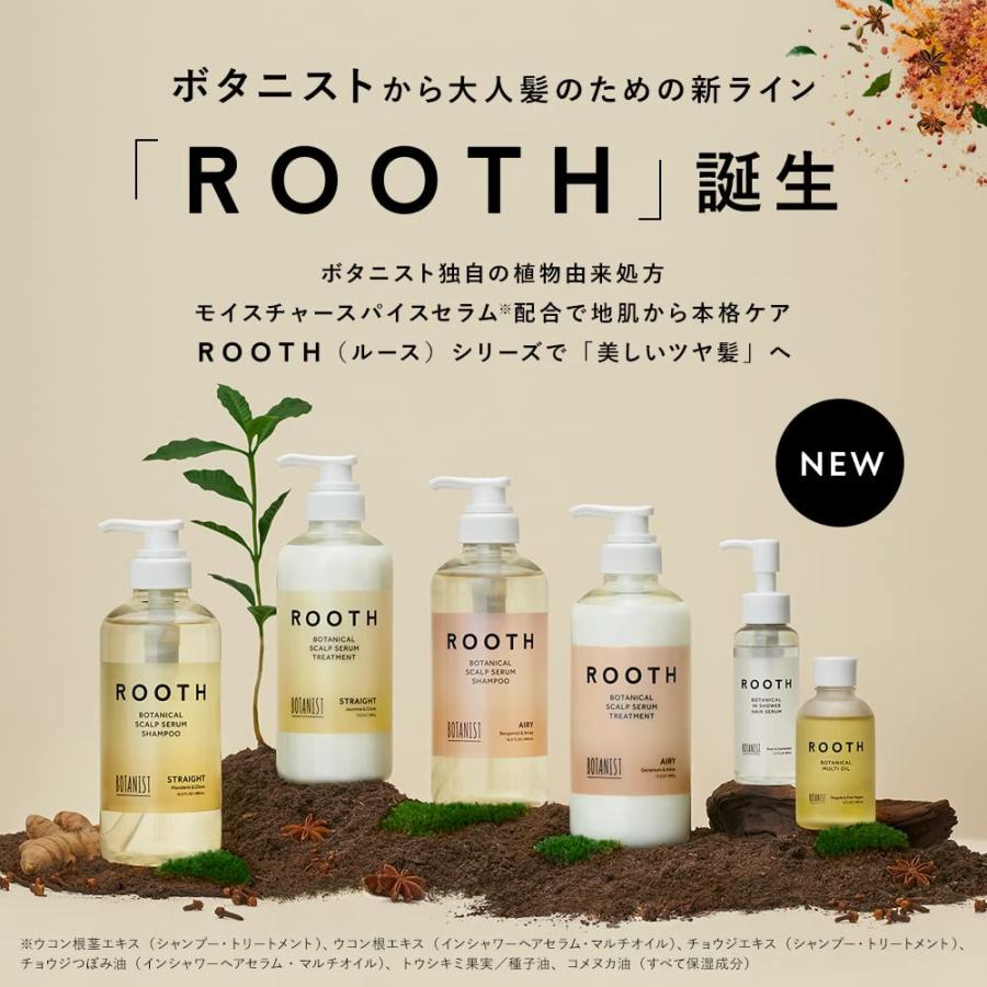 BOTANIST (ボタニスト) ROOTH ルース ボタニカルスカルプセラムシャンプー ボトル 【ストレート】 490ml｜asu-com｜02