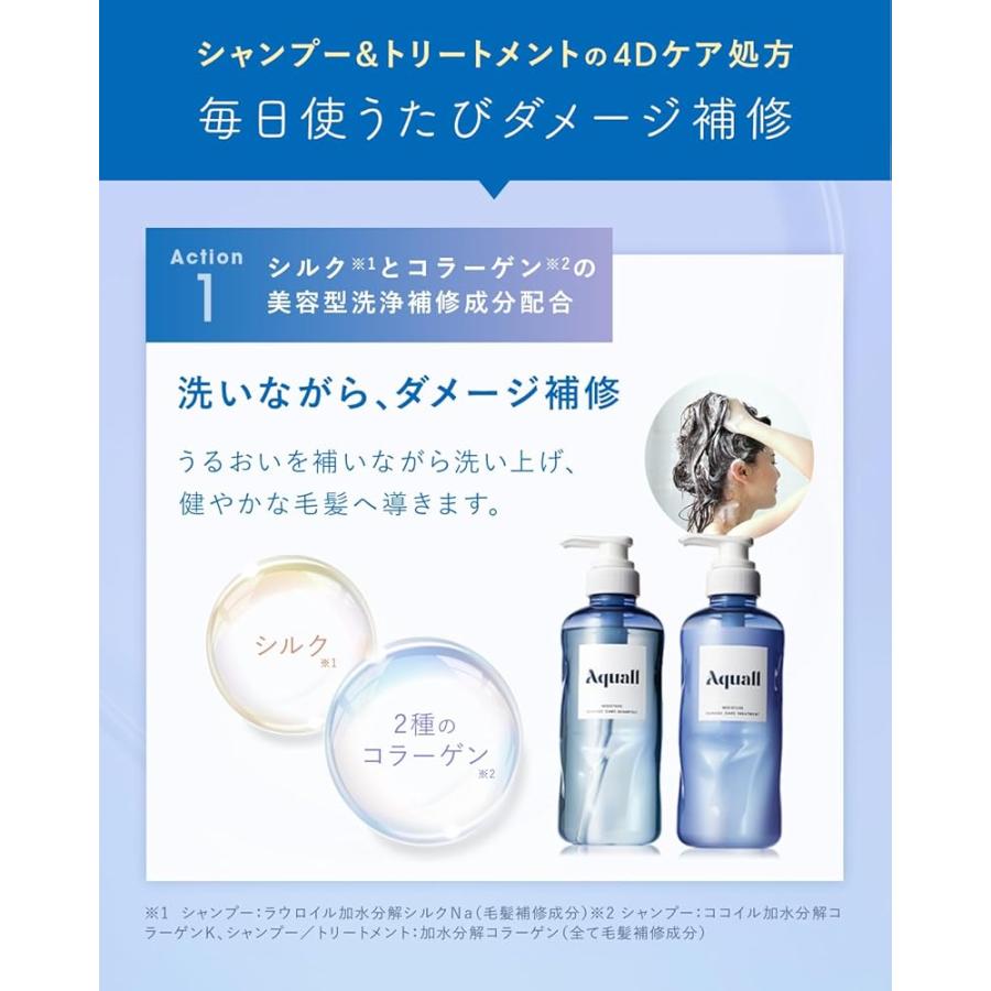 Aquall (アクオル) シャンプー 詰め替え 【モイスチャーダメージケア】 シャンプー詰め替え 400mL (リリーベル&ペア?) |  | 04