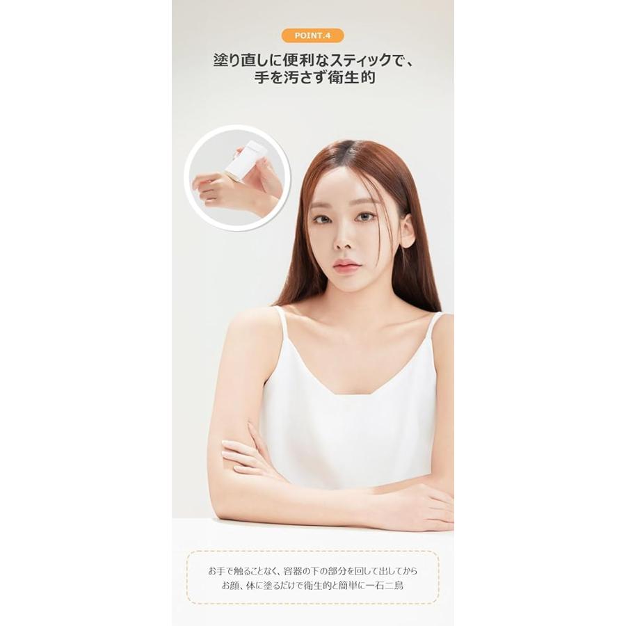 Dainy MINERAL SUN STICK ダイニー ミネラルサンスティック 20g