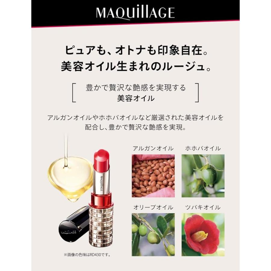 マキアージュ ドラマティックルージュPK440 ジョリートーン スティック