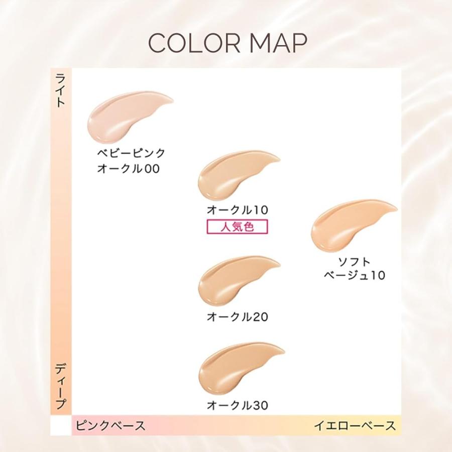 マキアージュ ドラマティックエッセンスリキッド オークル10 25mL