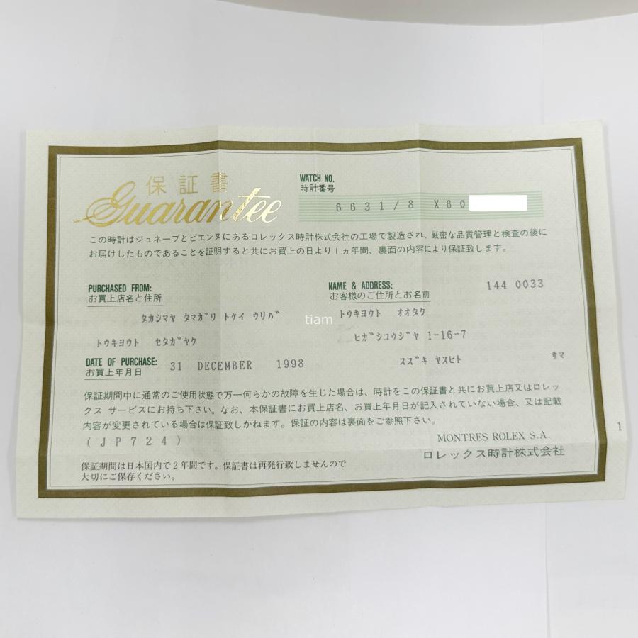 ROLEX ロレックス 6631/8 Cellini Cellissima チェリーニ チェリッシマ シャンパン イエローゴールド J69984 セール | ROLEX | 12