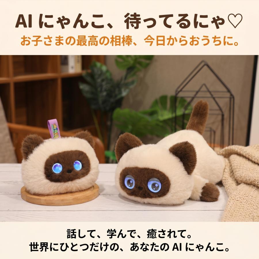 ぬいぐるみロボット ロボット カラフルな ぬいぐるみ カスタム ソフト ギフト 子供用 CE