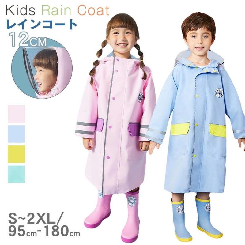 レインコート キッズ ランドセル対応 反射マーク付き 男の子 女の子 レインポンチョ ジュニア 子供 雨具 レイングッズ 雨合羽 梅雨 レインウェア 収納袋付き Asu0217yuy03 あすばる商店 通販 Yahoo ショッピング