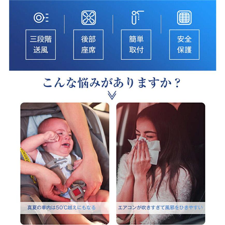 扇風機 車用 車載 車載用扇風機 車内扇風機 車内 ファン 循環 空気 風量調節 Usbファン 卓上 静音 熱中症対策 車中泊 後部席 後部座席 涼しい 暑さ対策 送料無料 Asu0315fa04 あすばる商店 通販 Yahoo ショッピング